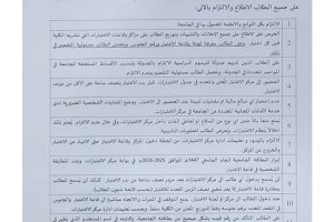 WhatsApp Image 2026-01-25 at 10.18.09 AM (1)