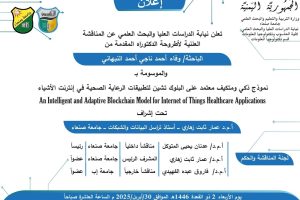 Screenshot_٢٠٢٥٠٤٢٨-١٧٠٤١٢_PDF Reader