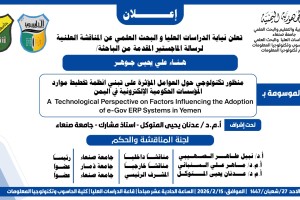 IMG-20260214-WA0000 IMG-20260214-WA0000