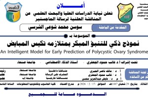 IMG-20260214-WA0001 IMG-20260214-WA0001