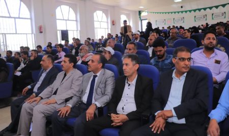 Sana’a University Celebrates International Translation Day by Organizing a Scientific Symposium