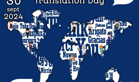 The Community Center for Translation and Language Teaching (CCTLT) is pleased to invite you to participate in the Event of International Translation