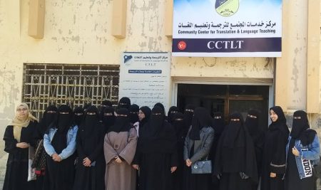 زيارة ميدانية لطلاب وطالبات قسم الترجمة – جامعة العلوم التكنولوجيا