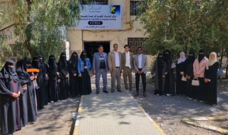 Translation Students from Al-Nasser University Gain Real-World Experience at CCTLT, Sana’a University