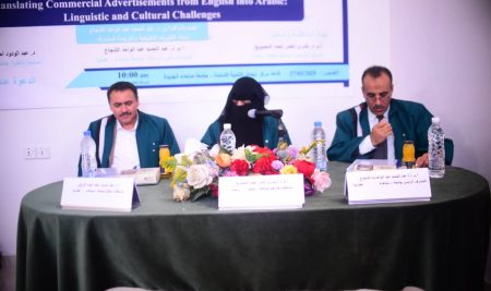 الماجستير للباحثة هديل رشاد طاهر من مركز خدمات المجتمع للترجمة وتعليم اللغات