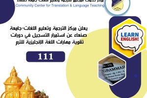 Blue and Orange Modern Public Speaking Training Facebook Ad_20260220_215808_٠٠٠٠