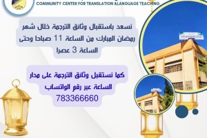 White and Red Minimalist Modern Digital Marketing Zoom Virtual Background_20260222_223611_٠٠٠٠