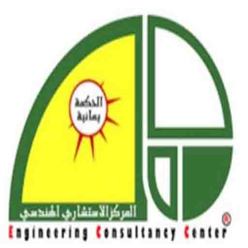 Engineering Consultancy Center