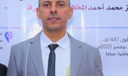 مناقشة اطروحة الدكتوراة المقدمة من الباحث محمد المطاع