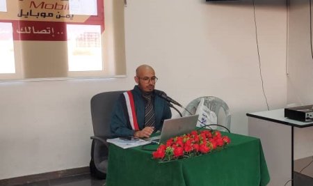 الماجستير للباحث حسين مجمل علي من مركز إدارة الأعمال للدراسات العليا