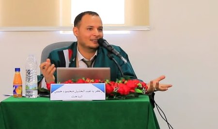 الدكتوراة في فلسفة إدارة الأعمال للباحث زكريا عبدالجليل محمود حسن  من مركز إدارة الأعمال للدراسات العليا