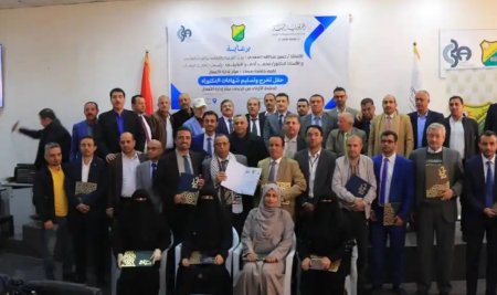 جامعة صنعاء تحتفي بإنجازاتها الأكاديمية وتكرّم 33 باحثًا في فعالية تسليم شهادات الدكتوراه في إدارةالأعمال