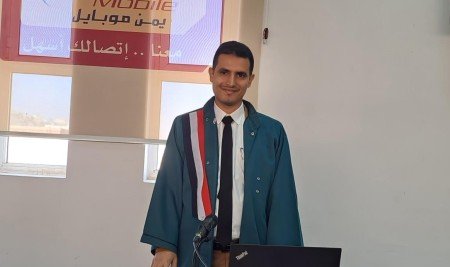 الدكتوراة في فلسفة إدارة الأعمال  للباحث عبدالوهاب عبدالحميد محمد سيف من مركز إدارة الأعمال للدراسات العليا