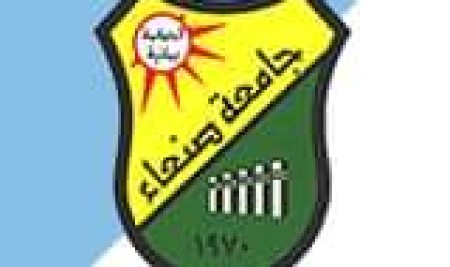 حصر برامج جامعة صنعاء لجميع الكليات (انجليزي)