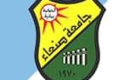 حصر برامج جامعة صنعاء لجميع الكليات (انجليزي)