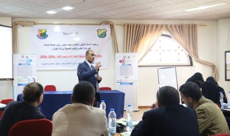 مناقشة وإقرار الخطة الاستراتيجية لكلية الطب والعلوم الصحية بجامعة صنعاء(2024-2028)