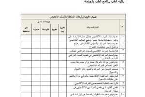 ٢٠٢٤٠٨٢٠_١٣٢٩١٧