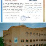 CAQA Grants the Pharmacy Program at Sana’a University Full (Gold Level) Programmatic Accreditation