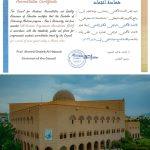 CAQA Grants the Veterinary Medicine Program at Sana’a University Full (Gold Level) Programmatic Accreditation
