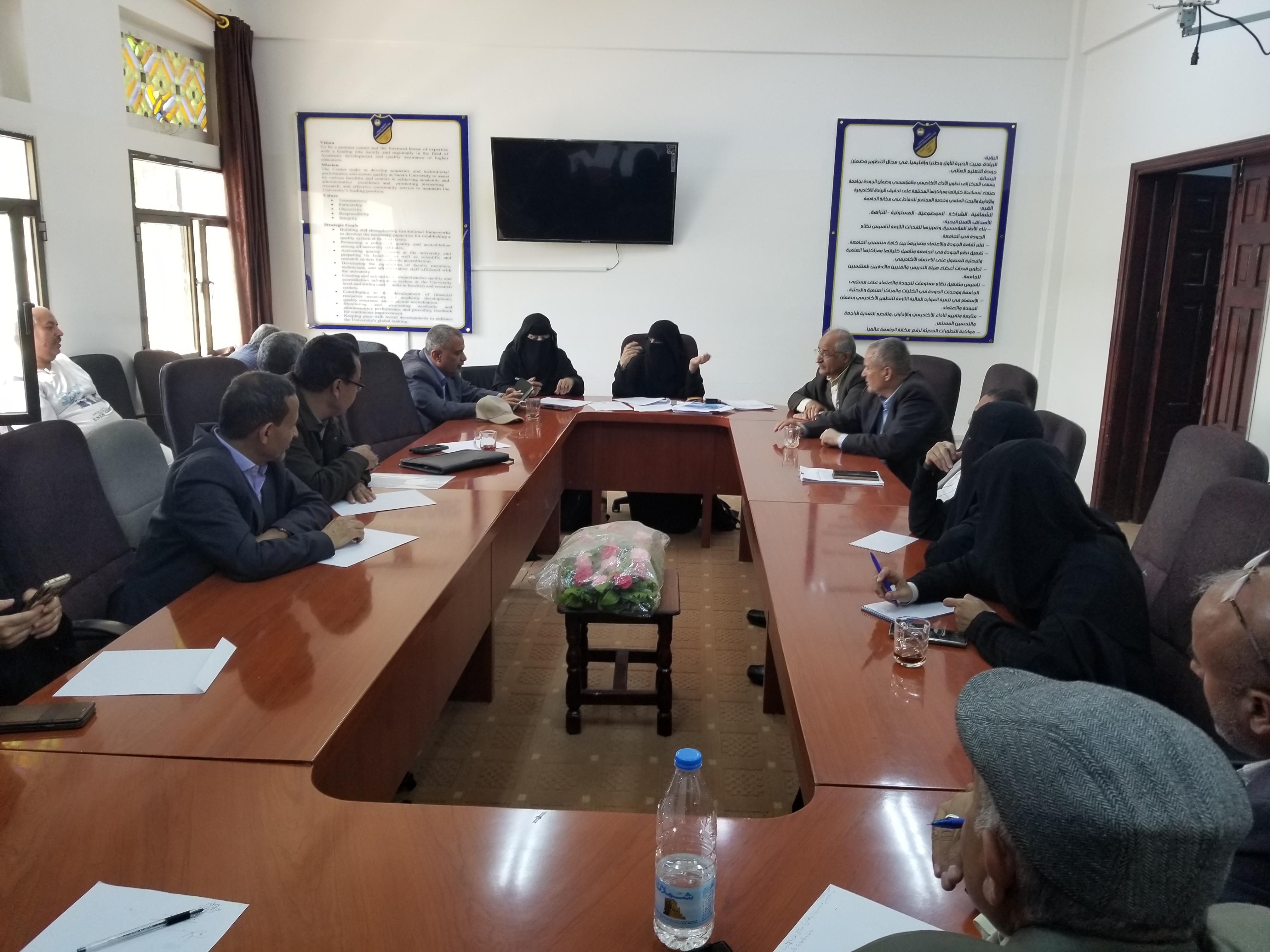انعقاد الاجتماع الدوري لمركز التطوير وضمان الجودة بجامعة صنعاء* انعقاد الاجتماع الدوري لمركز التطوير وضمان الجودة بجامعة صنعاء*