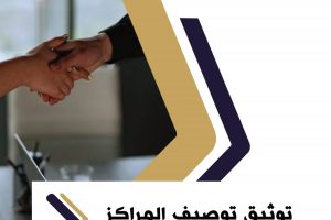 ٢٠٢٥٠٥٠١_١٥٤٩٢٥