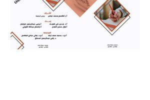 ٢٠٢٥٠٥٠١_١٦١٥٤٦