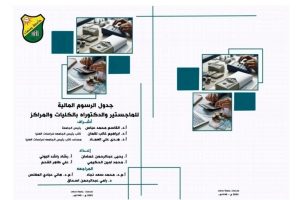 ٢٠٢٥٠٥١٤_١٧٣٧٥٣