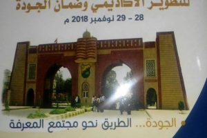 FB_IMG_1752840423215