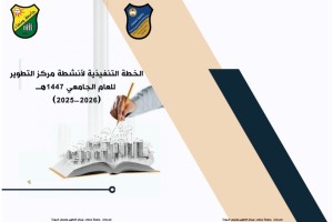 ٢٠٢٥٠٩٣٠_٠٩٥١٥١