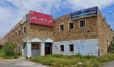 Evaluation Committees Visit Faculty of Mass Communication for Infrastructure Assessments