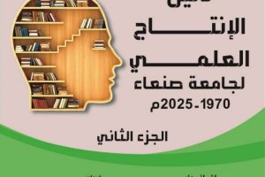 IMG-20260203-WA0032_٠٧٠٧٢٦