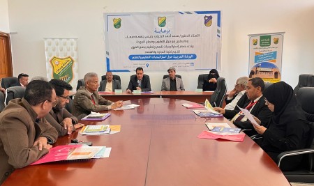 كلية التجارة والاقتصاد تنظم ورشة تدريبية لأعضاء هيئة التدريس حول استراتيجيات التعليم والتعلم