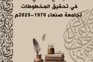 ٢٠٢٦٠٢١٨_١٦١٤٣٧_٠٤٢٠٢٨