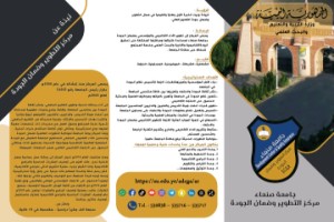 ٢٠٢٦٠٢١٨_٢٣٣٧٠٢_١١٣٨٢٢