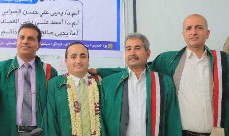 Abd.Alsalam Mohmmed Haider Al.drobi He holds a master’s degree in Migration & Retugee studies center in Sana’a university wich was awarded a distinction for his thesis which dealt with (International protection for asylum seekers )