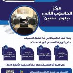 Screenshot_٢٠٢٤-٠٨-٢٨-٢٠-٤٢-١٩-٢٨٨_com.miui.gallery-edit