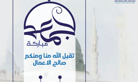 جمعة مباركة