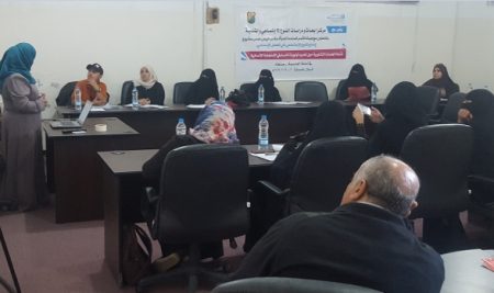 Consultative Session on Integrating Gender in Humanitarian Response Held