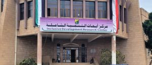 ٢٠٢٤٠٣٠٩_١٣٢٧٢١