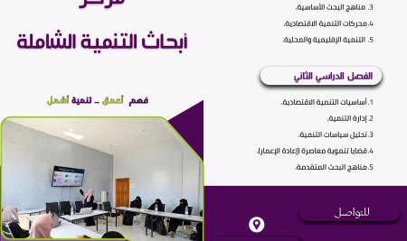 البروشور التعريفي للمركز