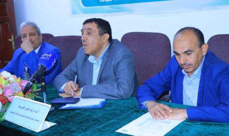 مركز التدريب والدراسات السكانية بجامعة صنعاء يُطلق برنامجي الماجستير والدكتوراه في الدراسات السكانية لتعزيز البحث العلمي وخدمة المجتمع