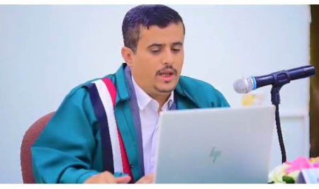 Master’s Degree with Distinction for Student Ali Mohammed Hussein Al-Mudhawi at the Center for Political and Strategic Studies