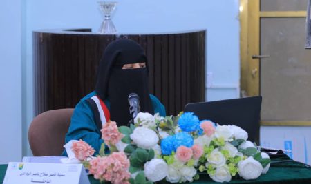 Master’s degree with distinction for student Sumaia Nasser Salah Nasser Al Radaei, Political and Strategic Studies Center