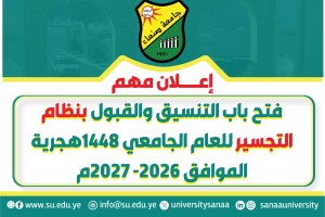 IMG-20260305-WA0000 IMG-20260305-WA0000