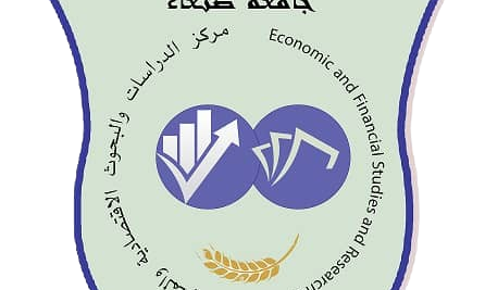 مركز الدراسات والبحوث الاقتصادية والمالية بجامعة صنعاء يناقش عدد من خطط (سِمنارات) أطروحات الدكتوراة في المحاسبة