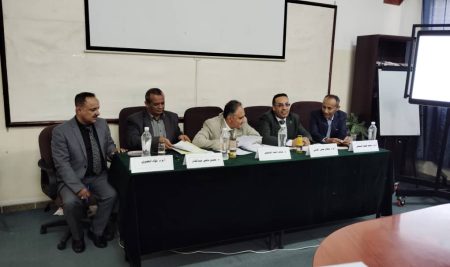 The Economic and Financial Studies and Research Center at the University of Sana’a is organizing a Discussion Session (Seminar) to present PhD Thesis Proposals in the field of accounting.