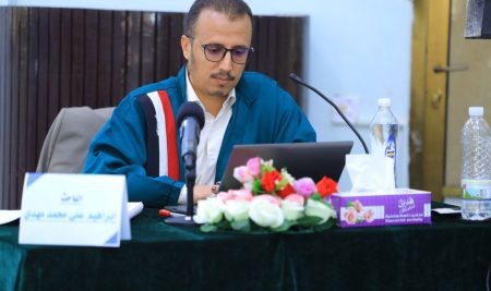 الدكتوراه للباحث إبراهيم مهدي في المحاسبة من مركز الدراسات والبحوث الاقتصادية والمالية