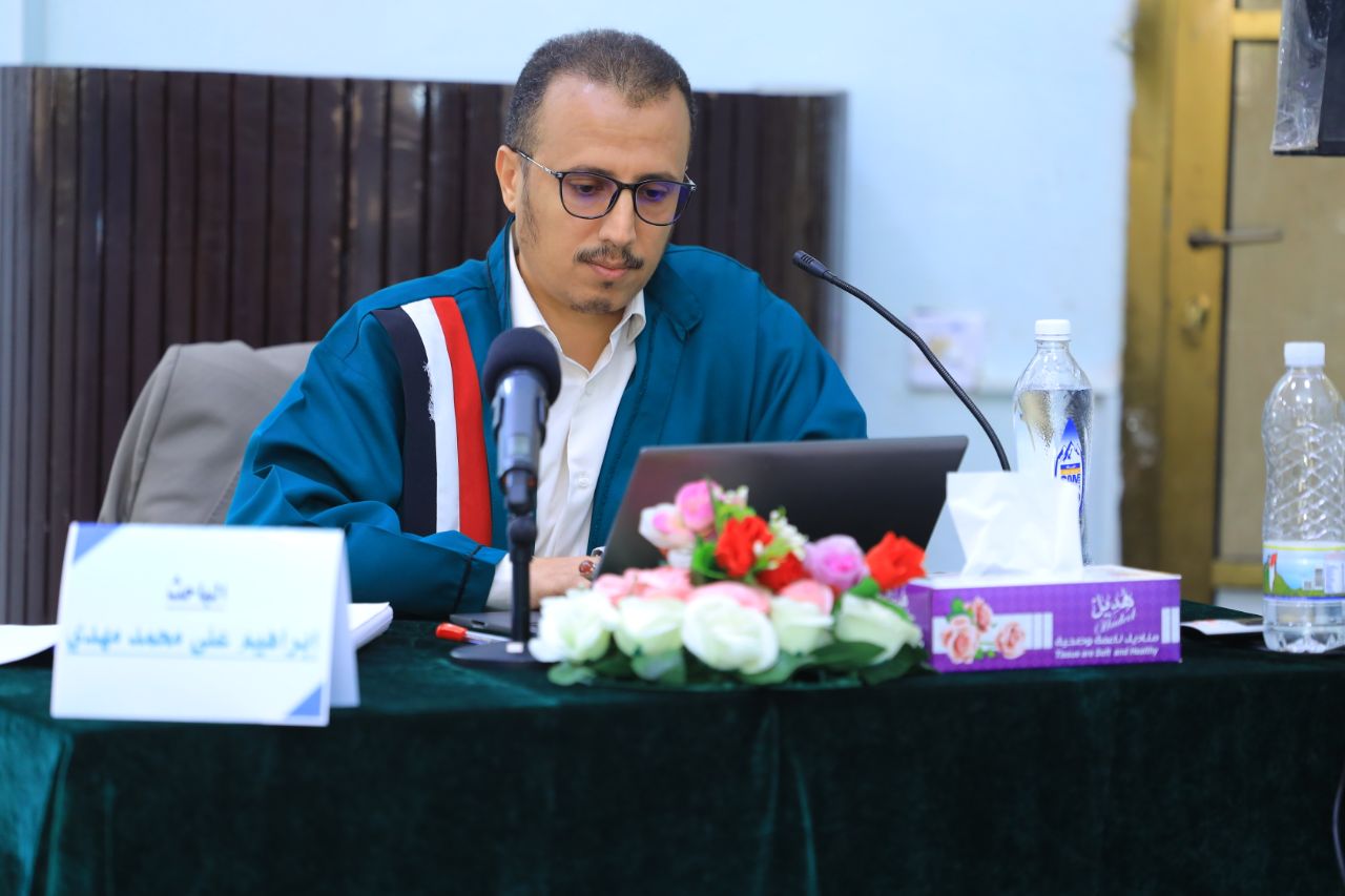 الدكتوراه للباحث إبراهيم مهدي في المحاسبة من مركز الدراسات والبحوث الاقتصادية والمالية الدكتوراه للباحث إبراهيم مهدي في المحاسبة من مركز الدراسات والبحوث الاقتصادية والمالية