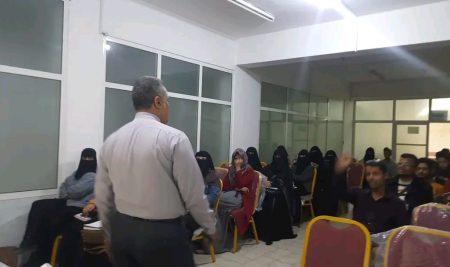 اقامة دورة تدريبية