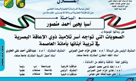 إعلان